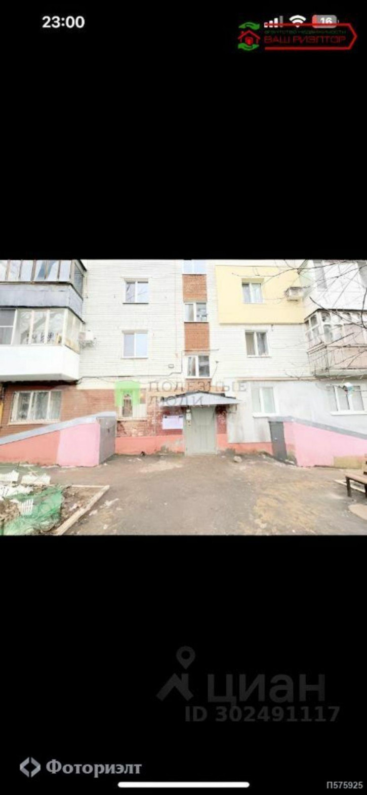 2-комн квартира Соколовогорский 1-й проезд, 1