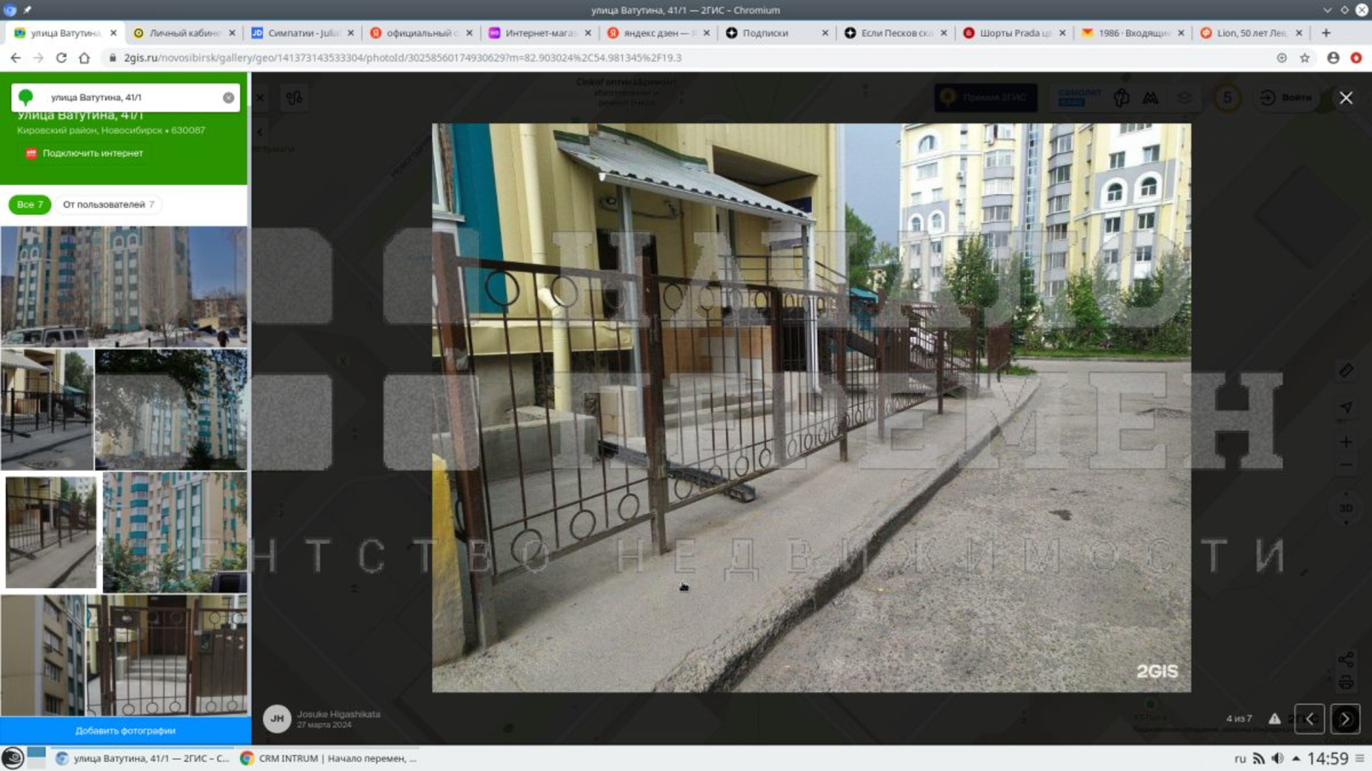 Сдать офис, помещение под офис за 65 736 рублей на Ватутина ул, 41/1