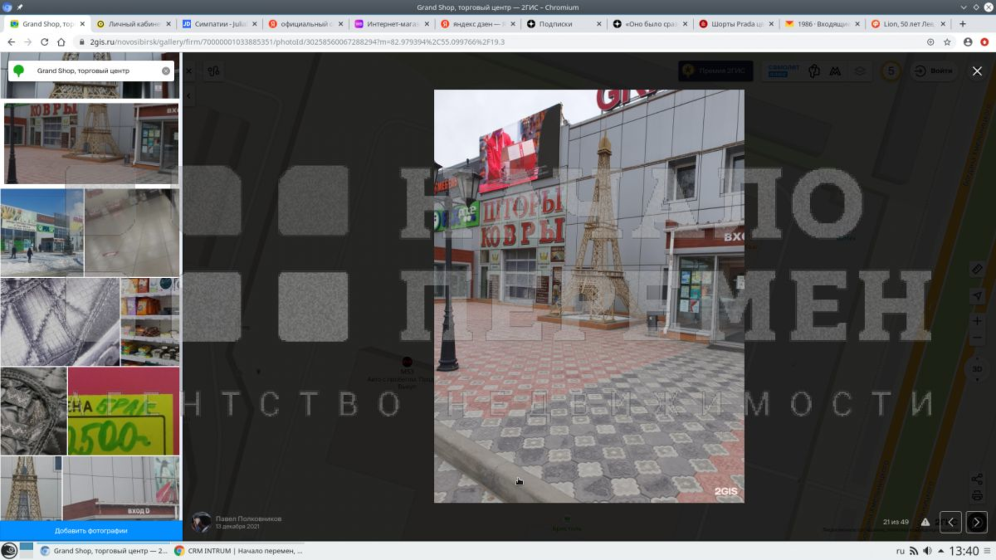 Сдать торговое помещение за 86 420 рублей на Богдана Хмельницкого ул, 101