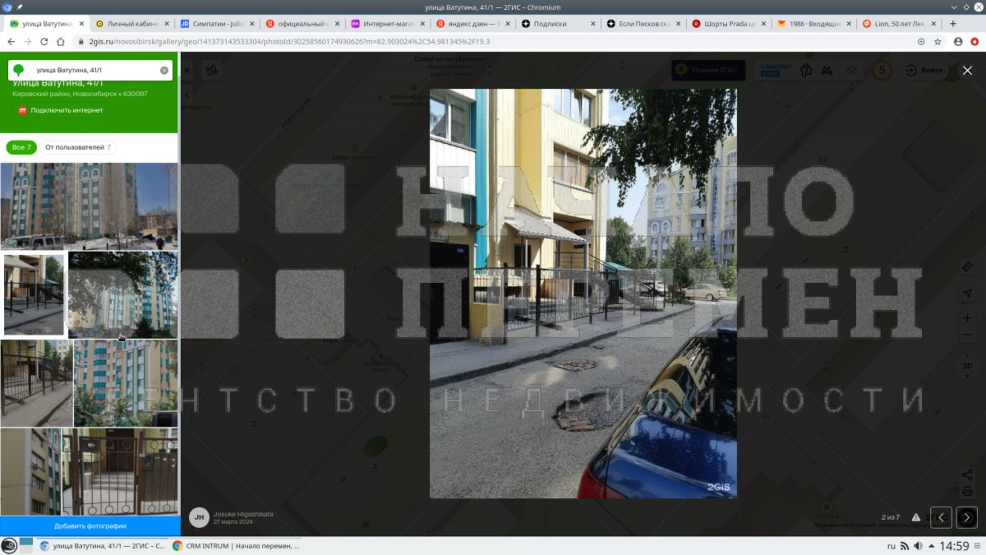 Сдать офис, помещение под офис за 65 736 рублей на Ватутина ул, 41/1