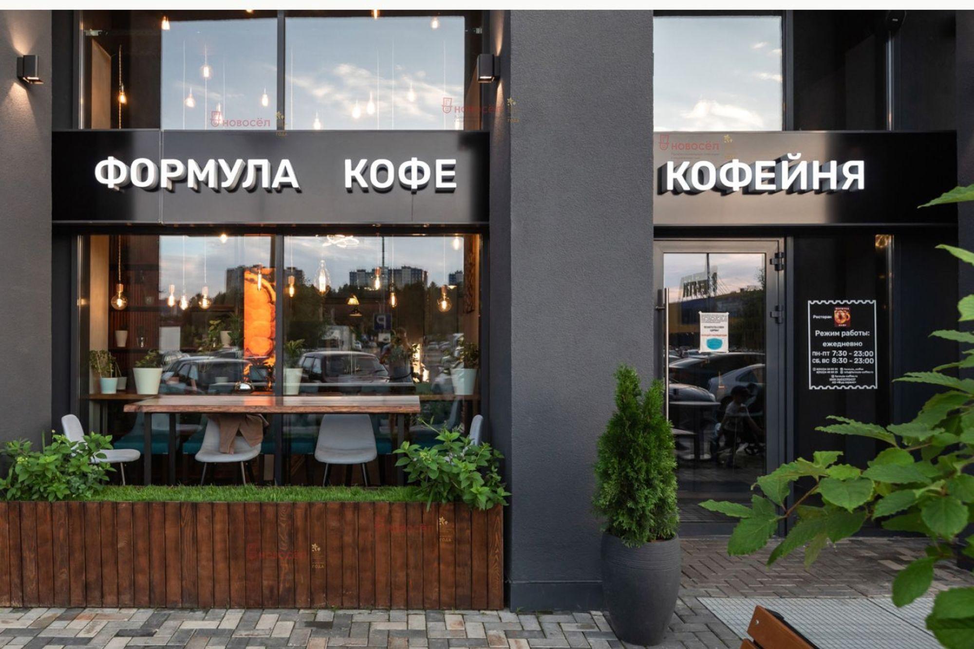 Сдать торговое помещение за 121 800 рублей на Пехотинцев 2в