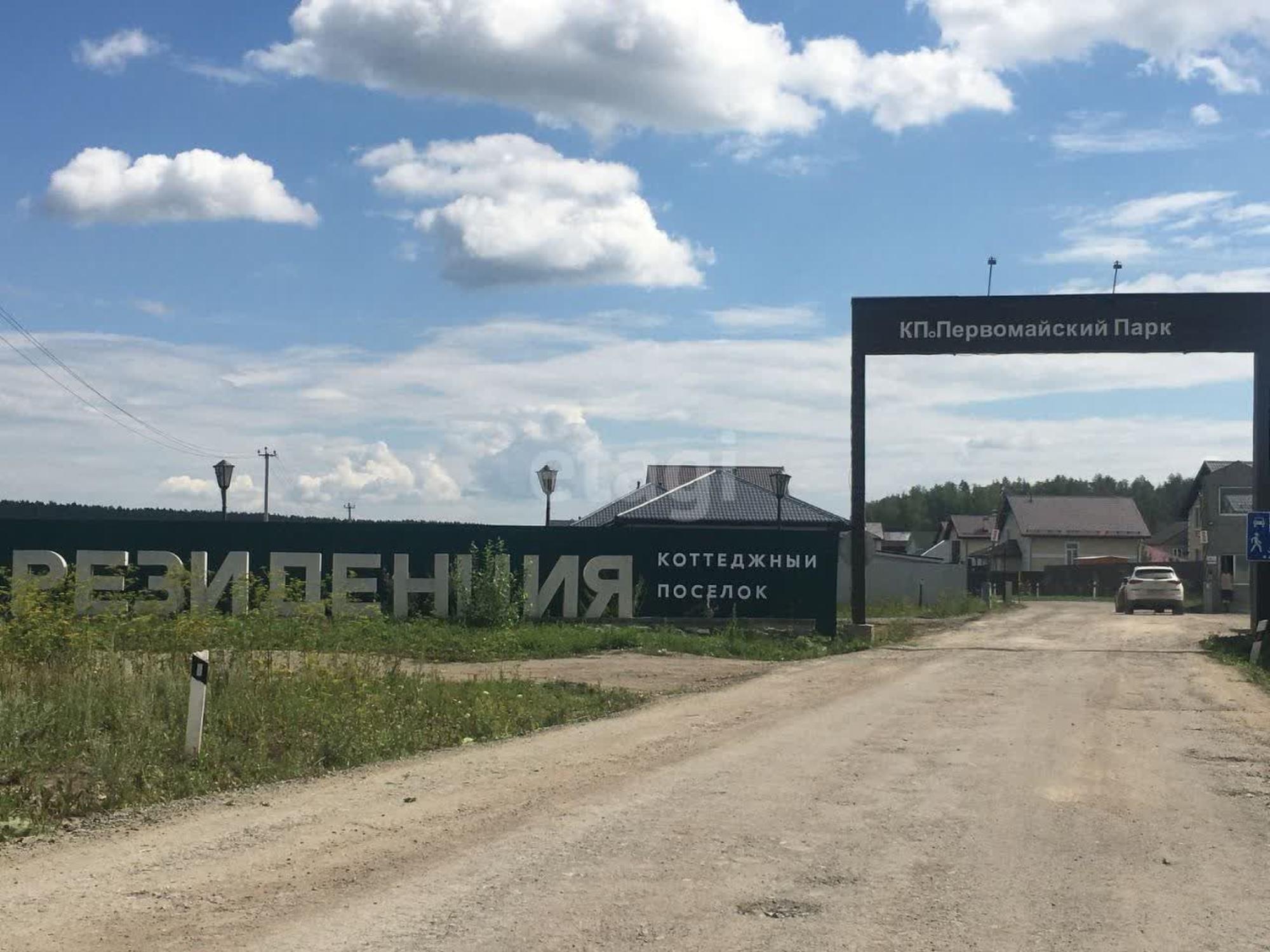 Купить землю, земельный участок за 4 300 000 рублей на ТСН Первомайский парк,Рощинская 85