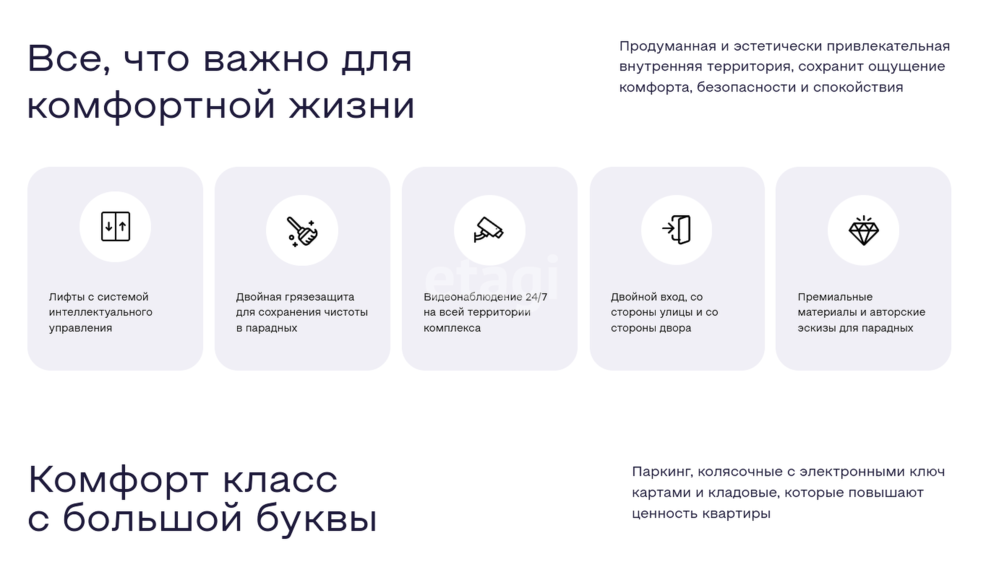 Купить студию за 4 190 000 рублей на Евгения Войнова, 3/3