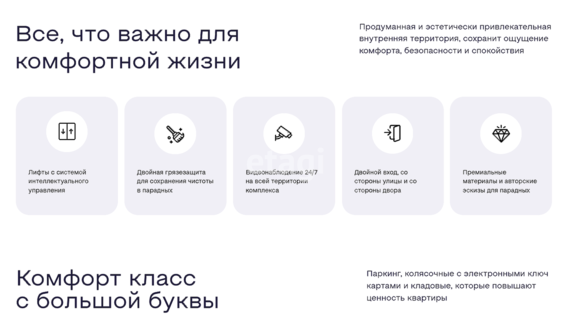 Купить квартиру за 7 900 000 рублей на Евгения Войнова, 3/2