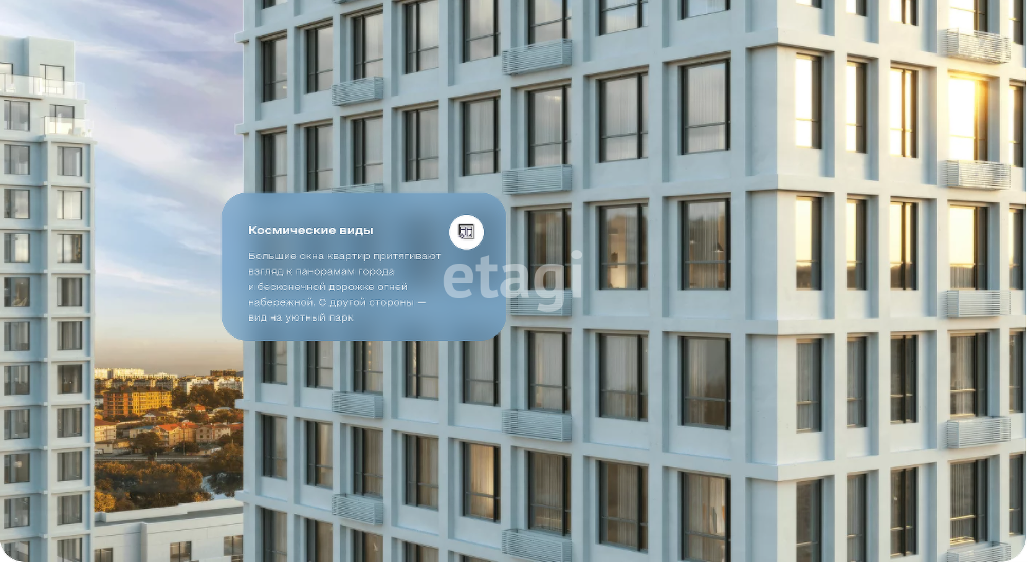 Купить квартиру за 7 900 000 рублей на Евгения Войнова, 3/2