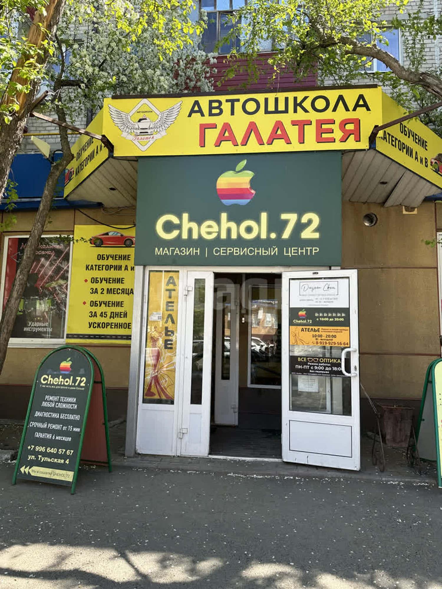 Сдать офис, помещение под офис за 85 000 рублей на Тульская 4