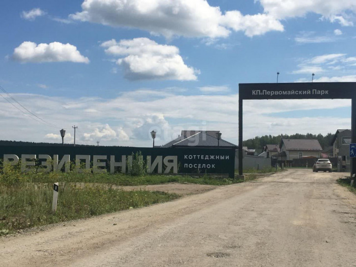 Земельный участок ТСН Первомайский парк,Рощинская 85
