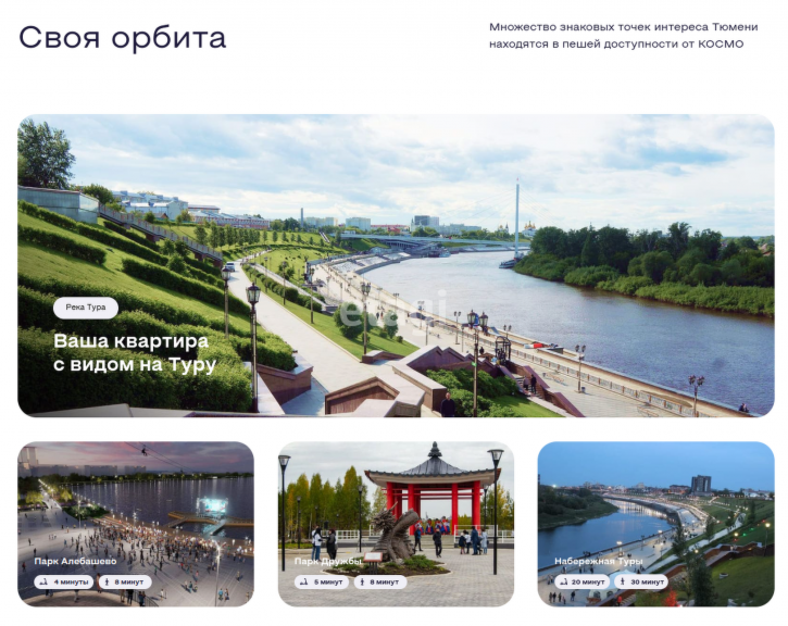 Студия Евгения Войнова, 3/3