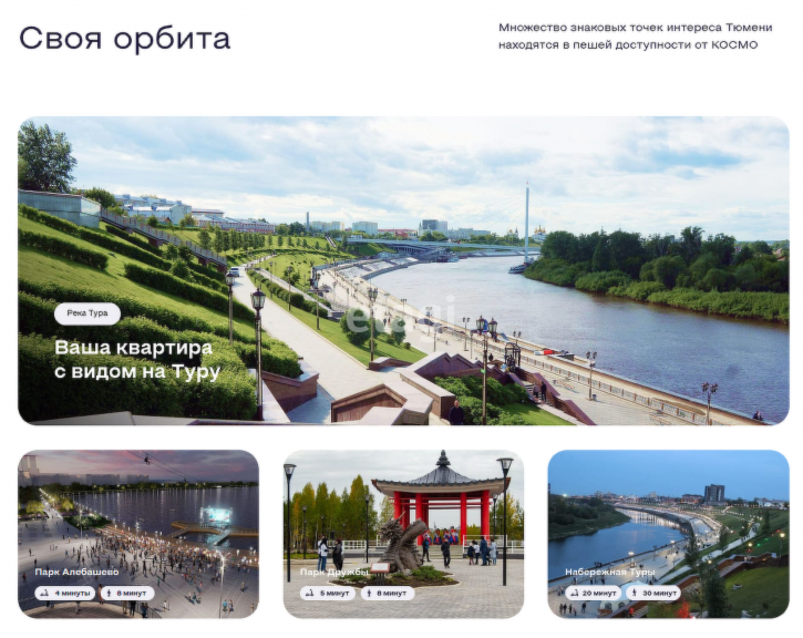 2-комн квартира в новом доме Евгения Войнова, 3/2