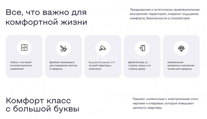 Студия Евгения Войнова, 3/3
