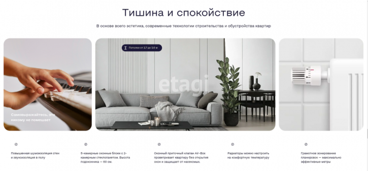 2-комн квартира в новом доме Евгения Войнова, 3/2