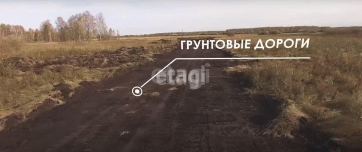 Земельный участок Тюмень