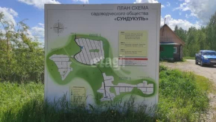 Земельный участок Кедровая,