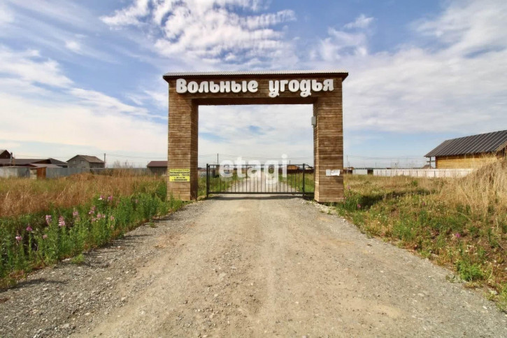 Земельный участок Вольные Угодья КП