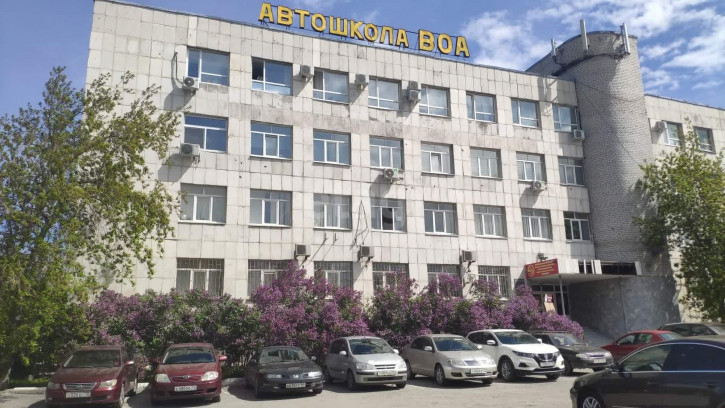 Офис Пермякова 44