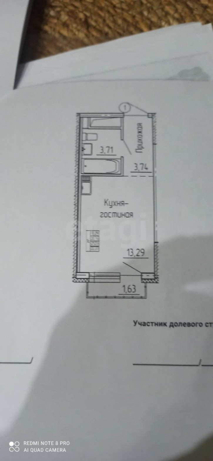 Студия Первооткрывателей, 13