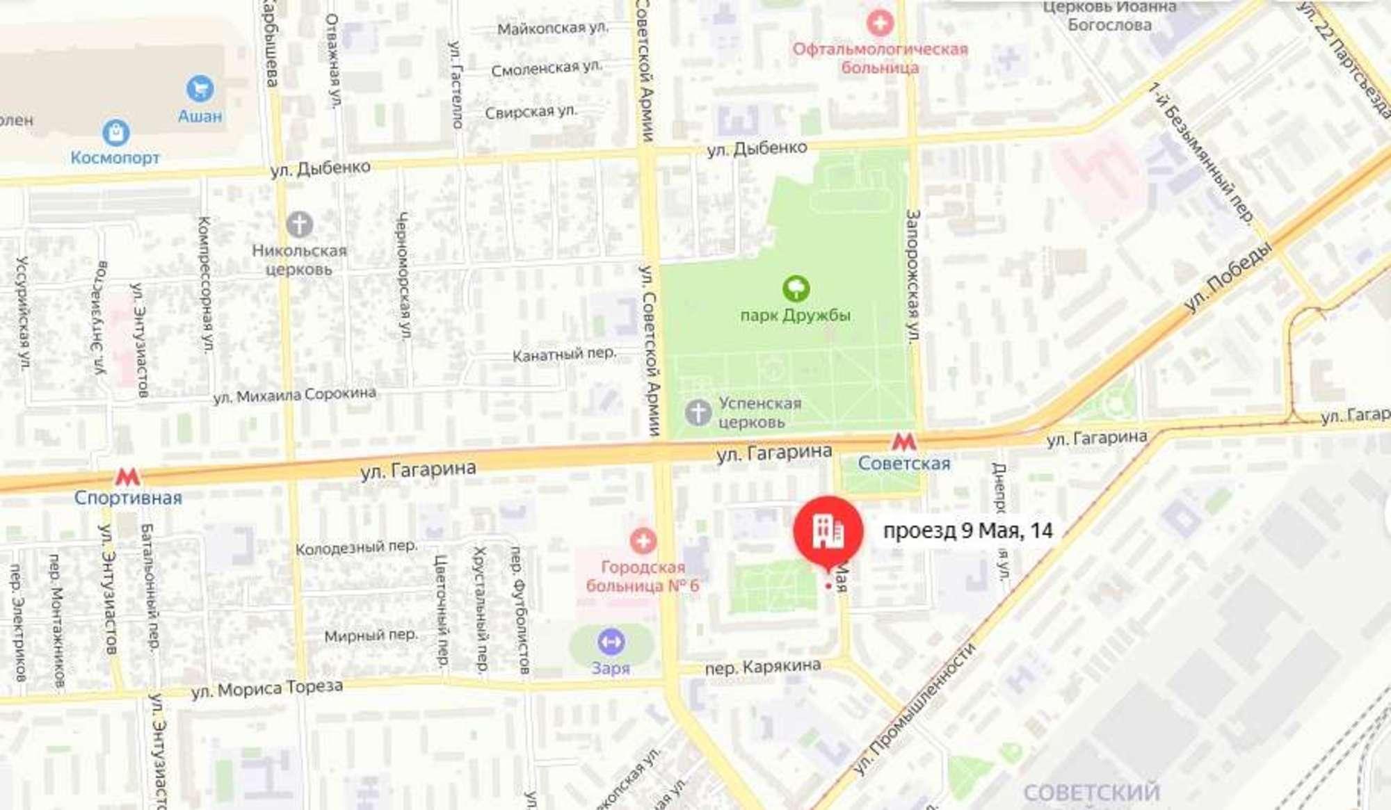 Сдать квартиру за 25 000 рублей на 9 Мая проезд, 14