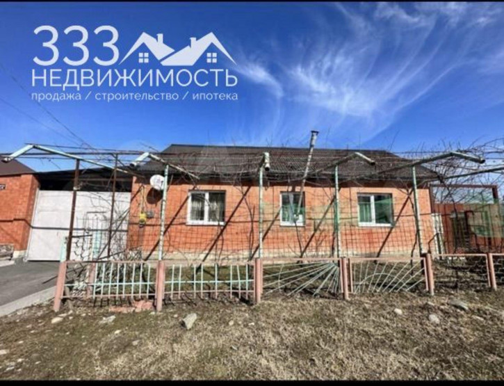 Коттедж/дом Куйбышева