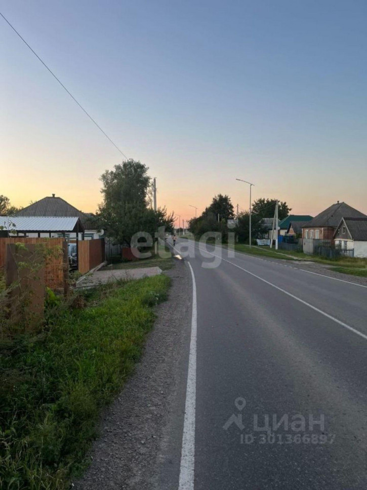Земельный участок