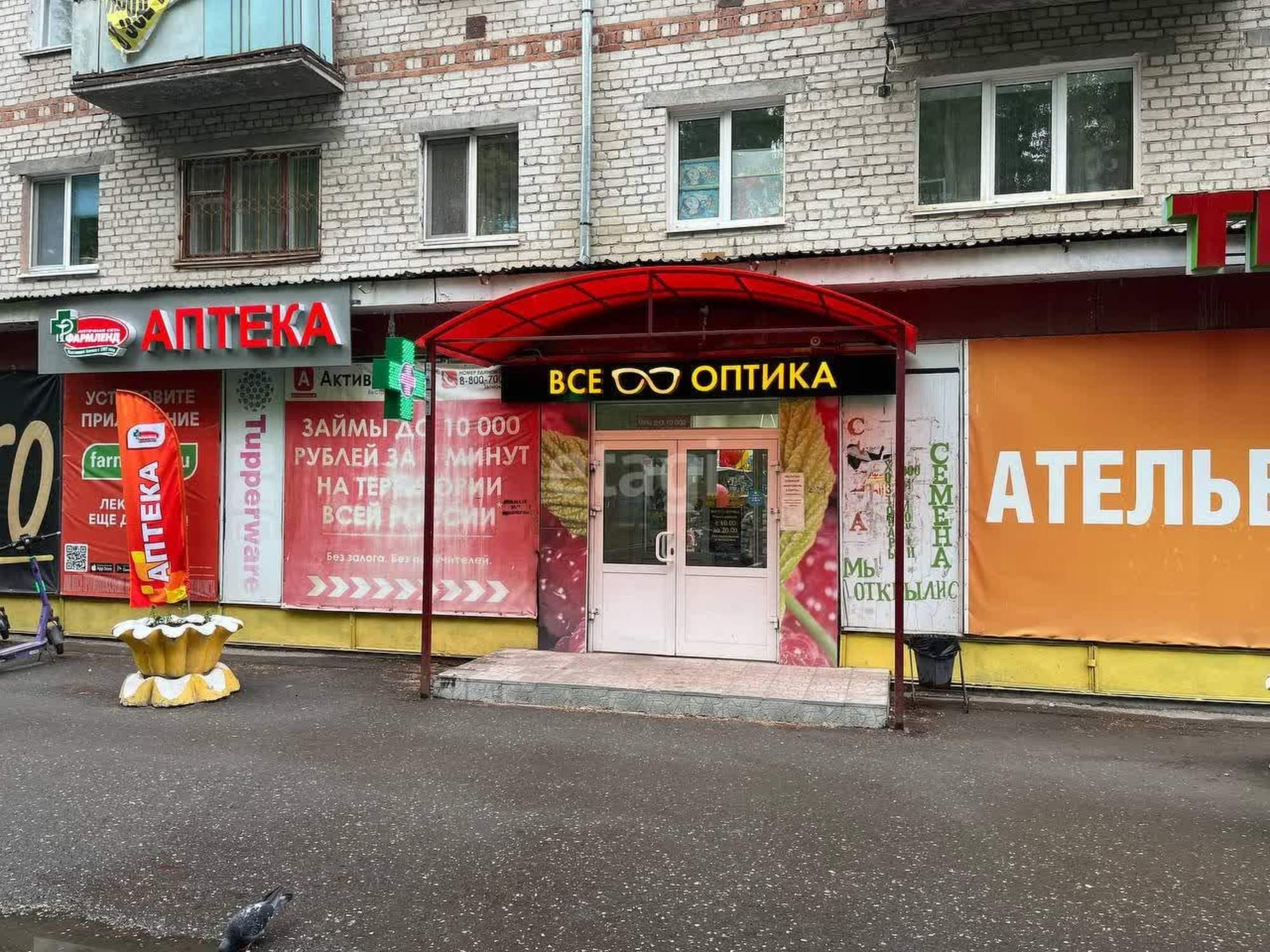 Сдать торговое помещение за 7 480 рублей на Беляева 17