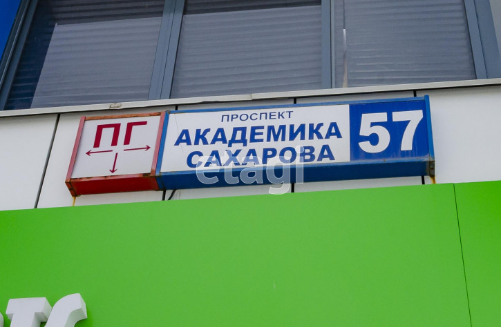 Офис Екатеринбург