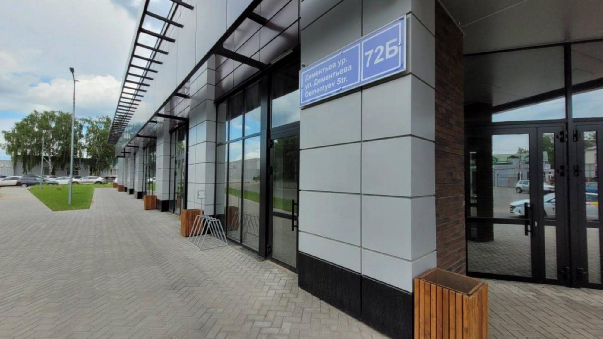 Купить офис, помещение под офис за 44 100 000 рублей на ул Дементьева, 72Б