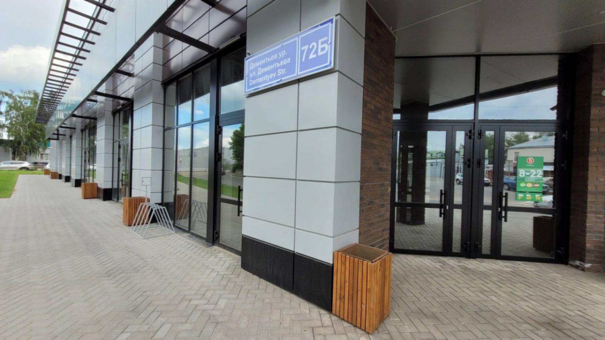 Купить офис, помещение под офис за 10 380 000 рублей на ул Дементьева, 72Б