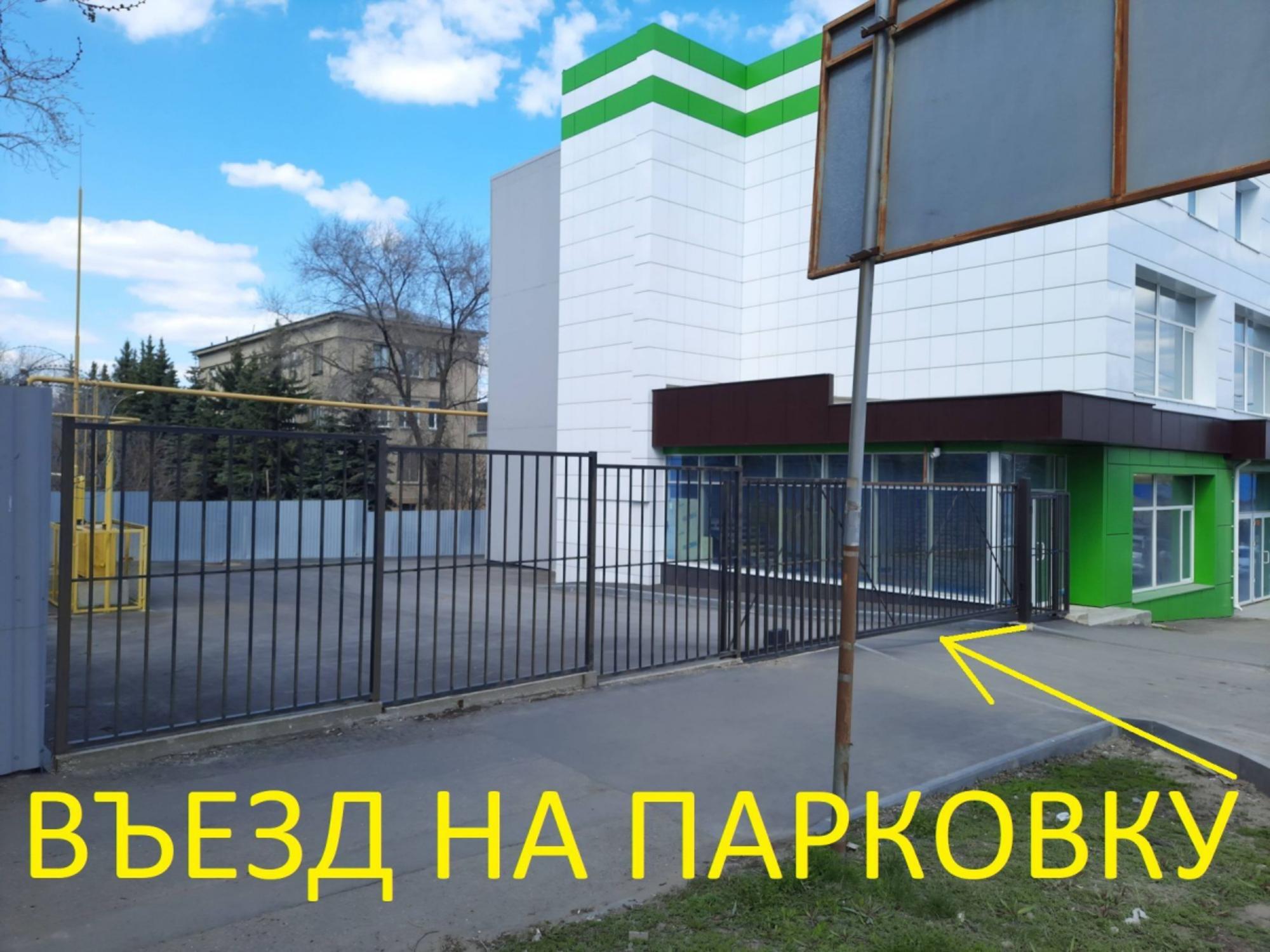 Купить офис, помещение под офис за 192 000 000 рублей на пр-кт им 50 лет Октября, 108У