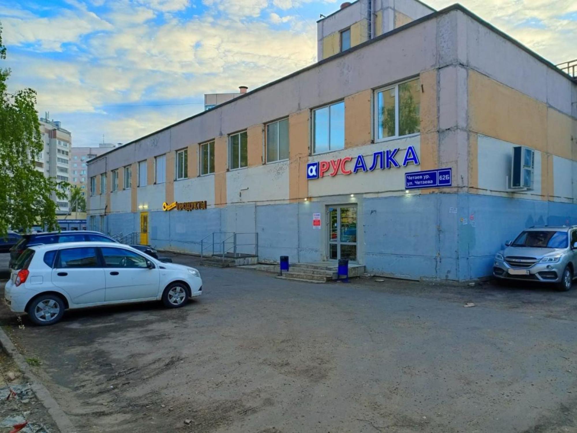Купить офис, помещение под офис за 58 000 000 рублей на ул Четаева, 62Б