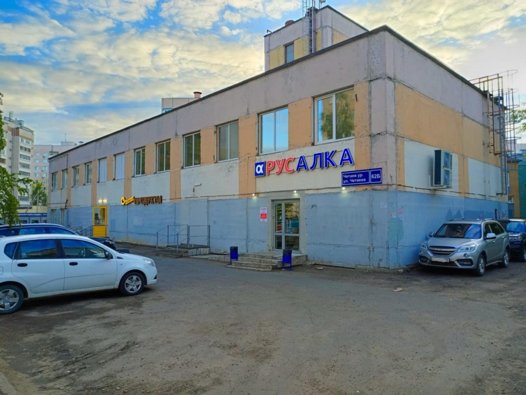 Купить офис, помещение под офис за 58 000 000 рублей на ул Четаева, 62Б