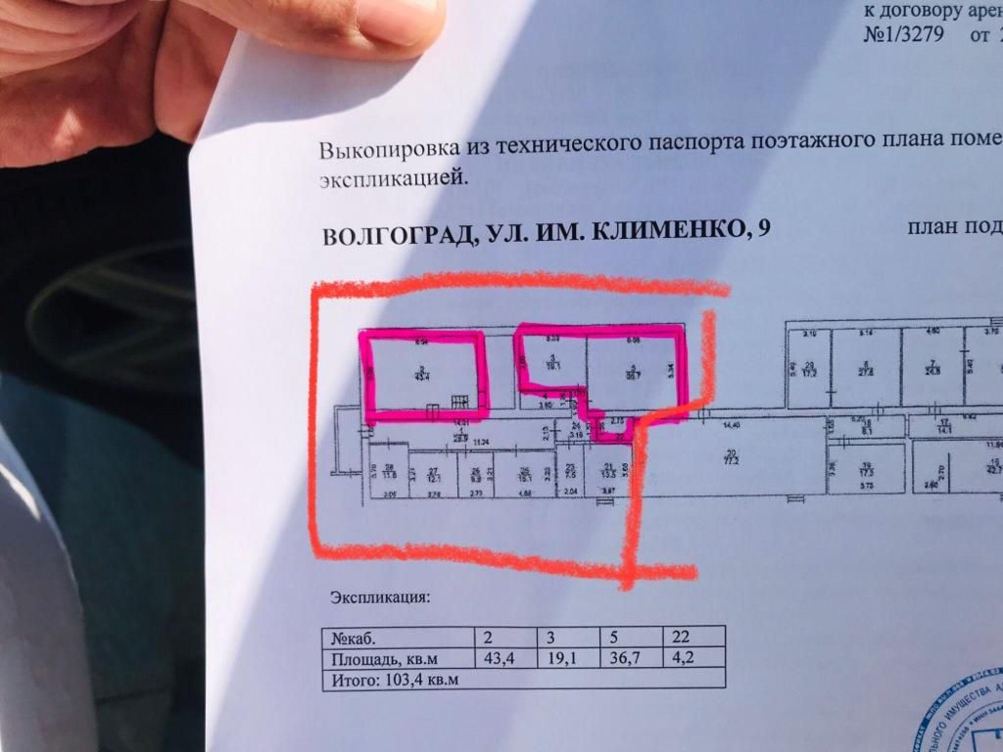 Сдать торговое помещение за 120 000 рублей на ул им. Клименко, 9
