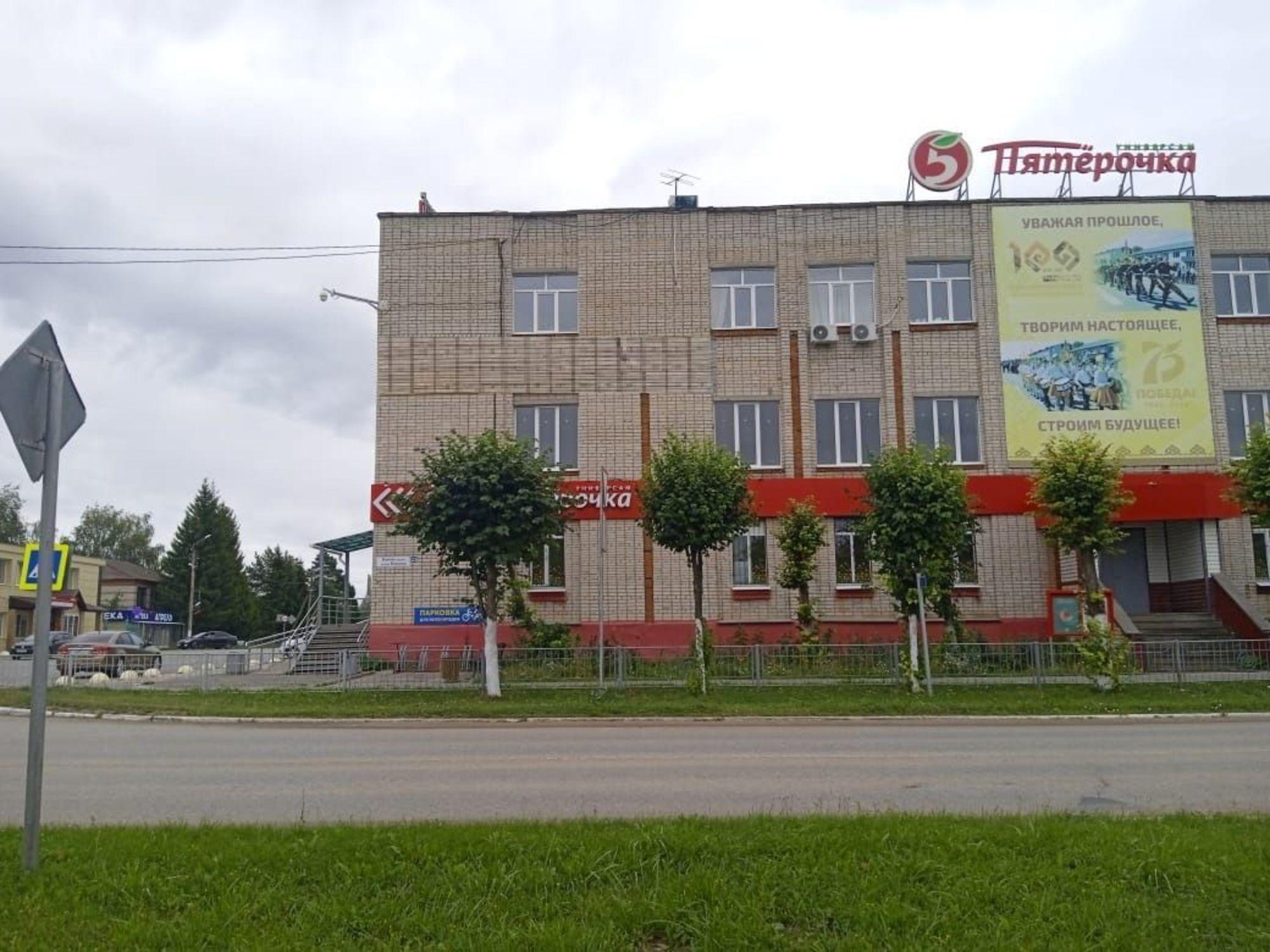 Купить офис, помещение под офис за 16 500 000 рублей на улица Ленина