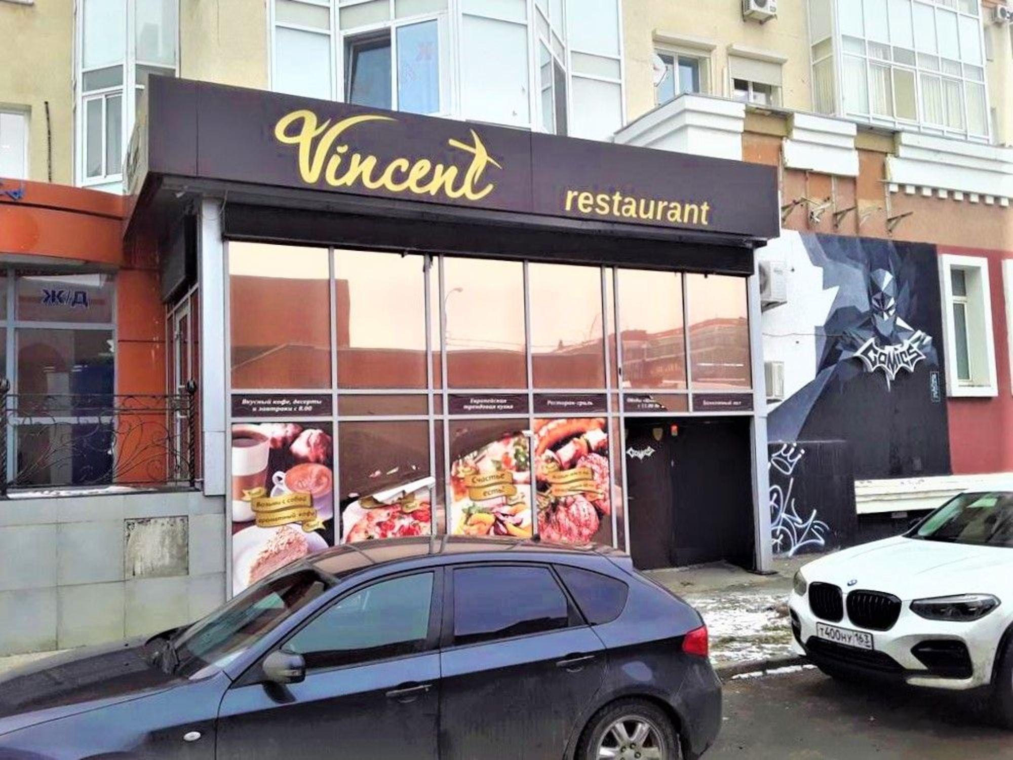 Купить помещение свободного назначения за 25 000 000 рублей на ул Ленинская, 166