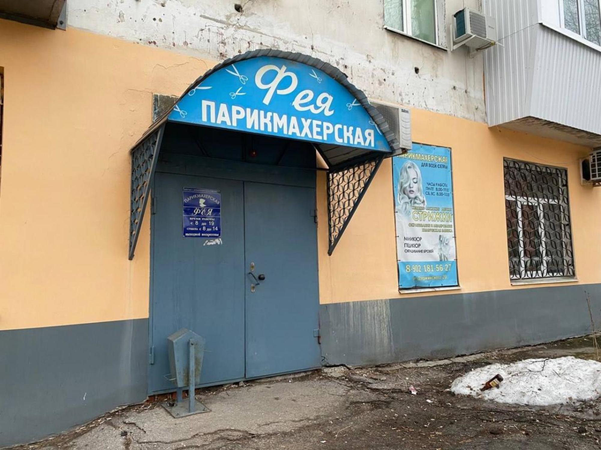 Купить торговое помещение за 8 700 000 рублей на ул Дзержинского, 20