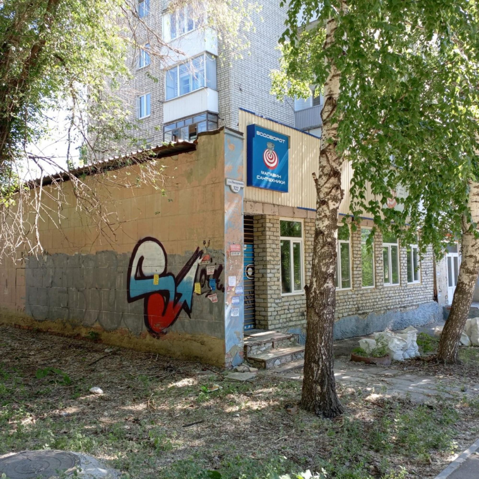 Купить помещение свободного назначения за 15 000 000 рублей на ул им Посадского И.Н., 322
