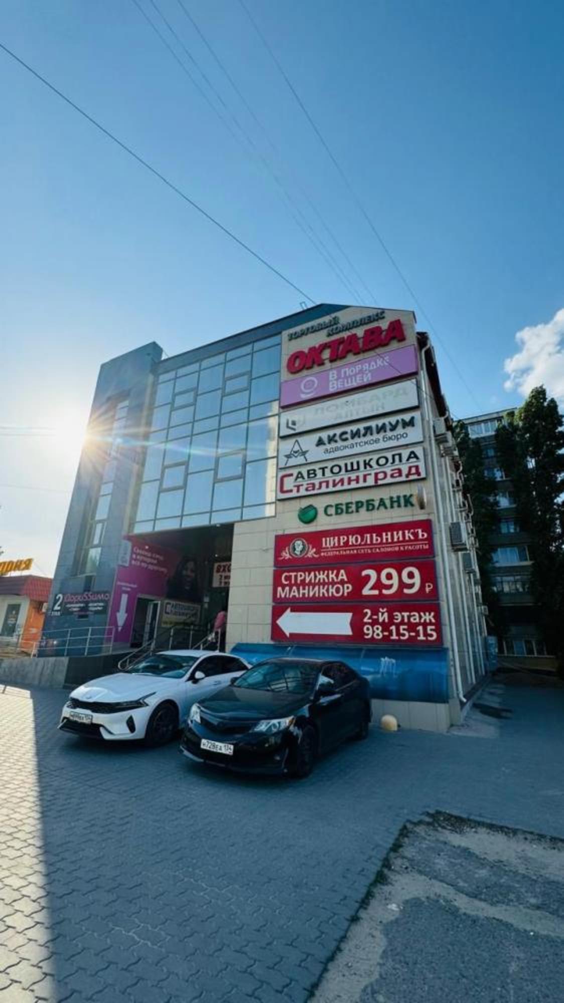 Сдать офис, помещение под офис за 423 000 рублей на ул им. Константина Симонова, 17