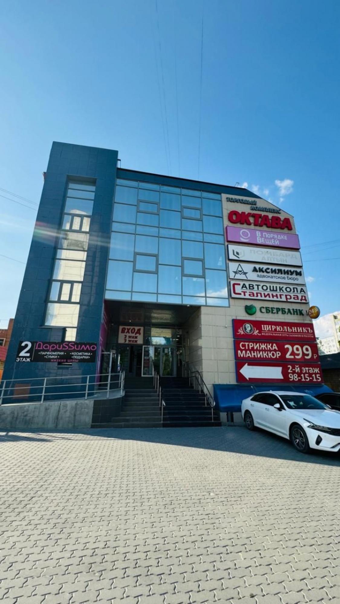 Сдать офис, помещение под офис за 423 000 рублей на ул им. Константина Симонова, 17