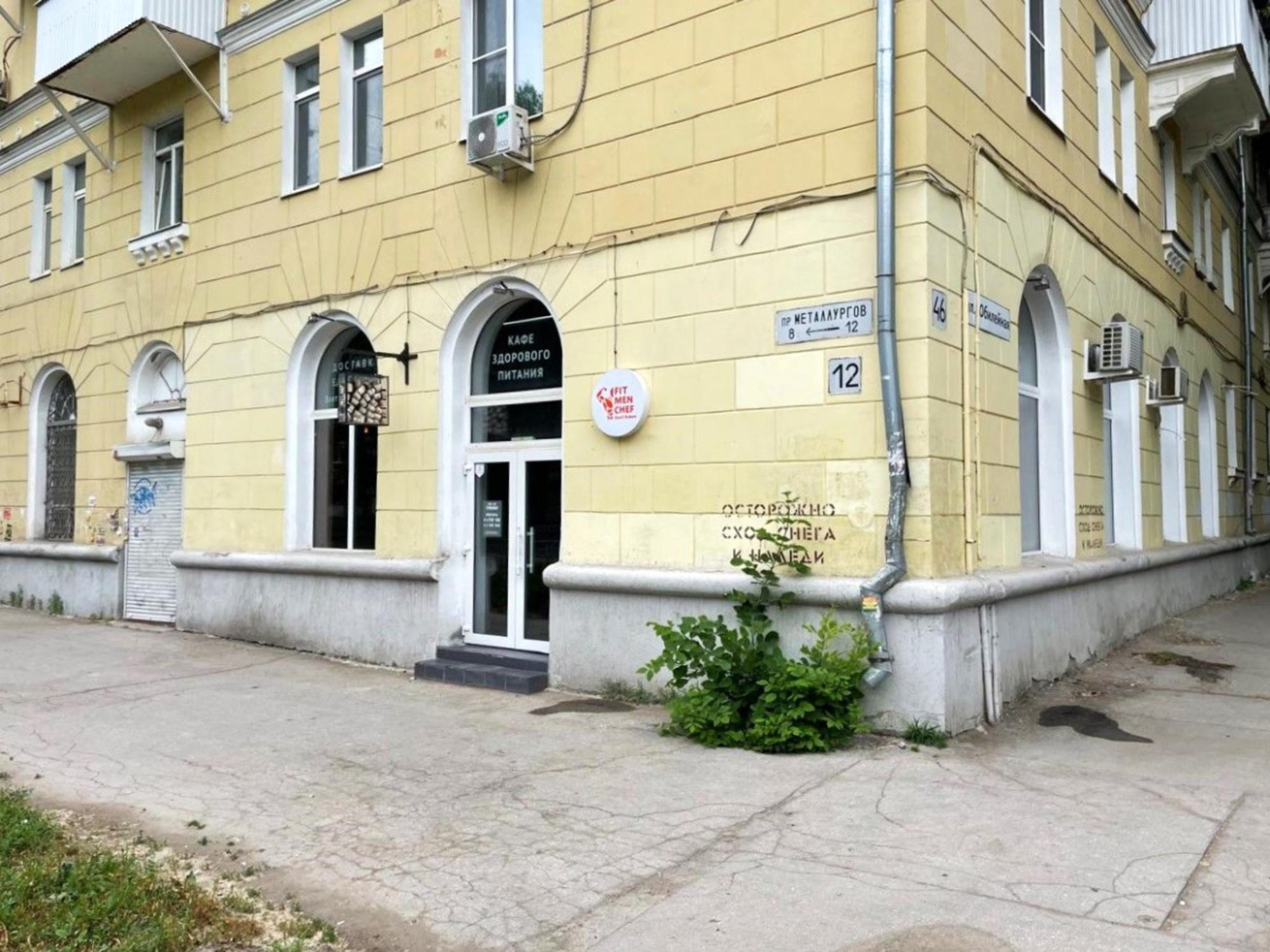 Купить помещение свободного назначения за 14 000 000 рублей на пр-кт Металлургов, 12