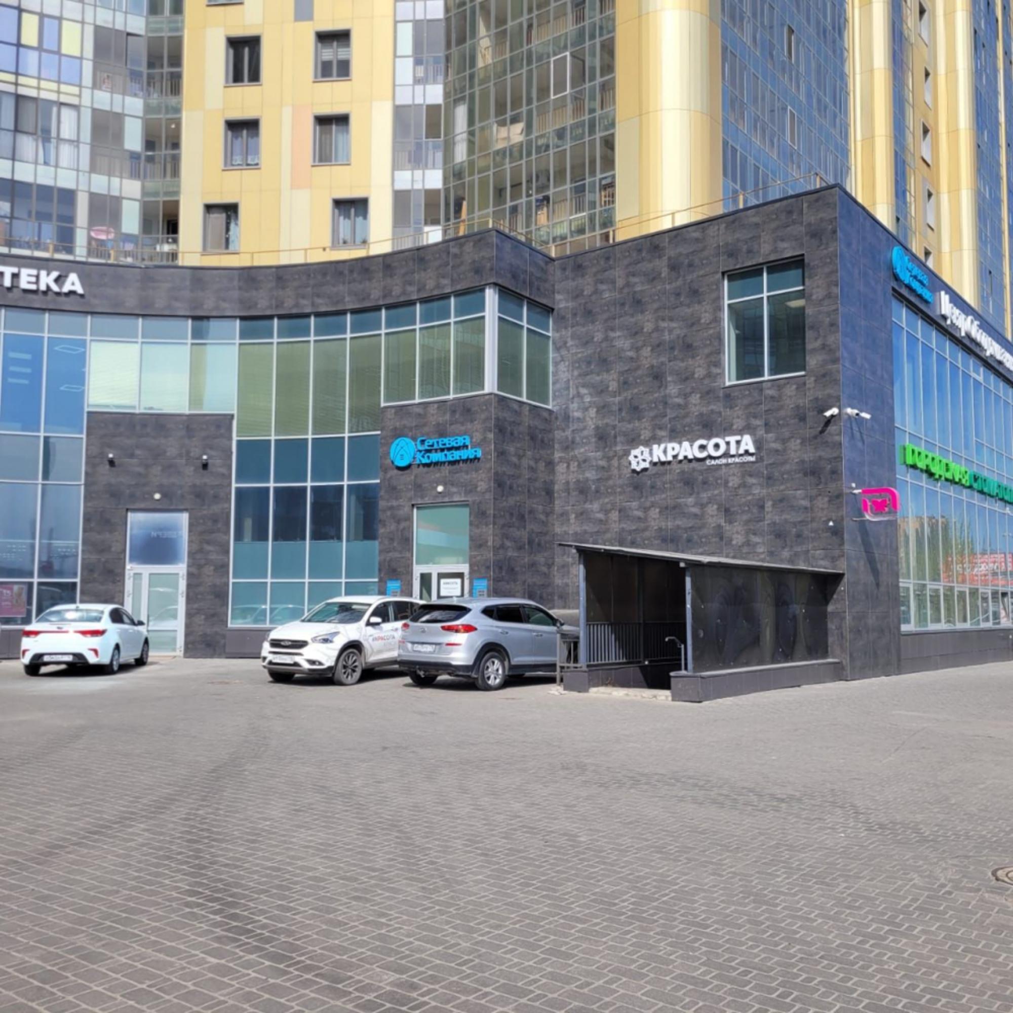 Купить торговое помещение за 120 000 000 рублей на пр-кт Победы, 139