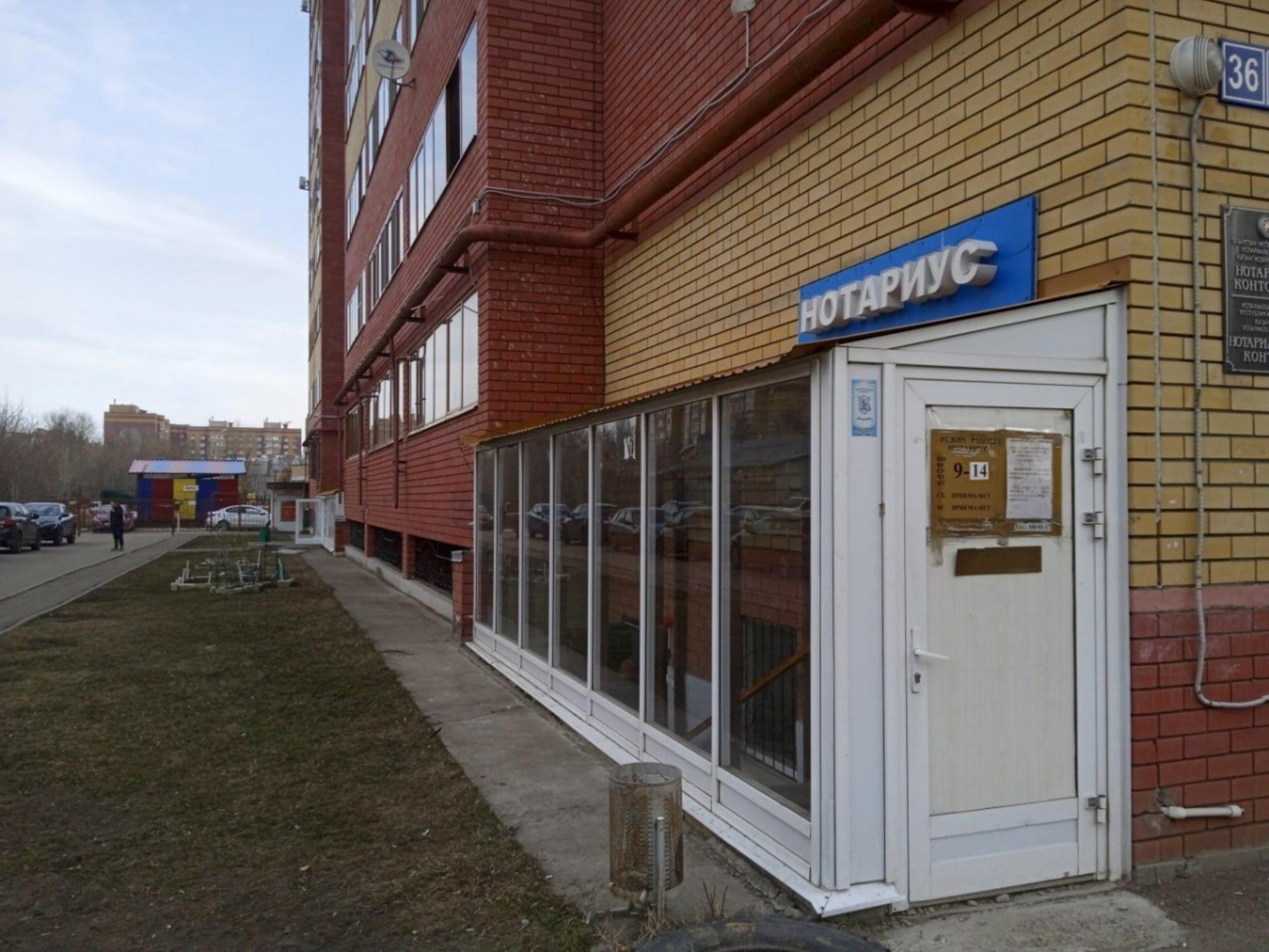 Купить офис, помещение под офис за 6 228 000 рублей на ул Побежимова, 36