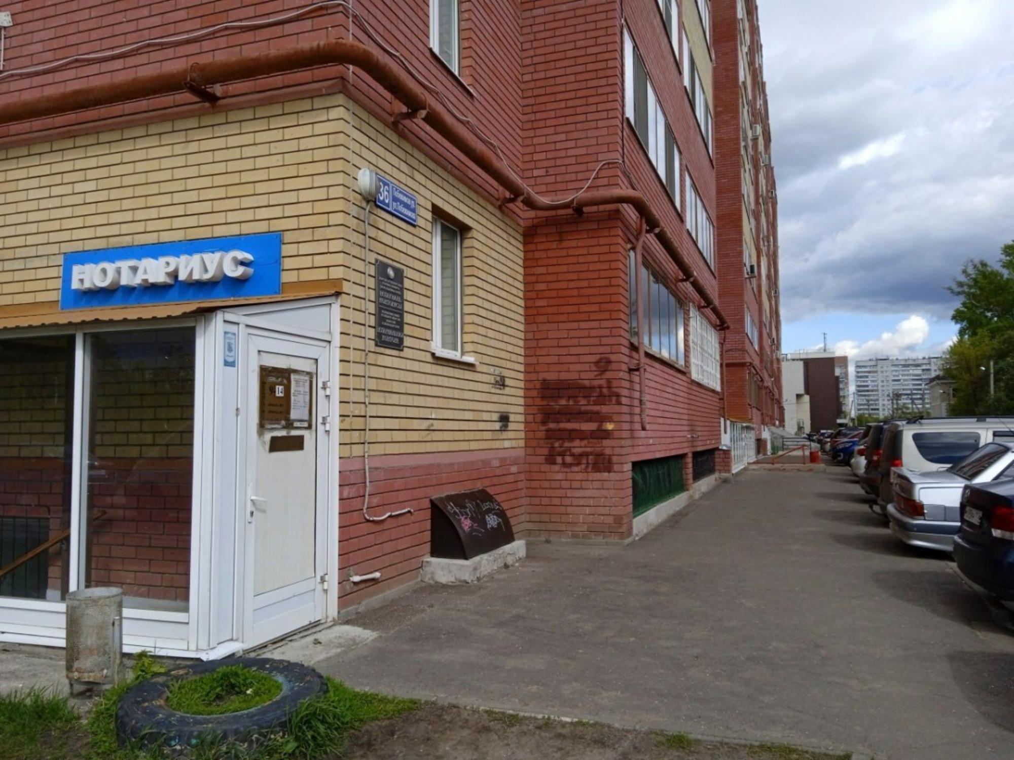 Купить офис, помещение под офис за 6 228 000 рублей на ул Побежимова, 36