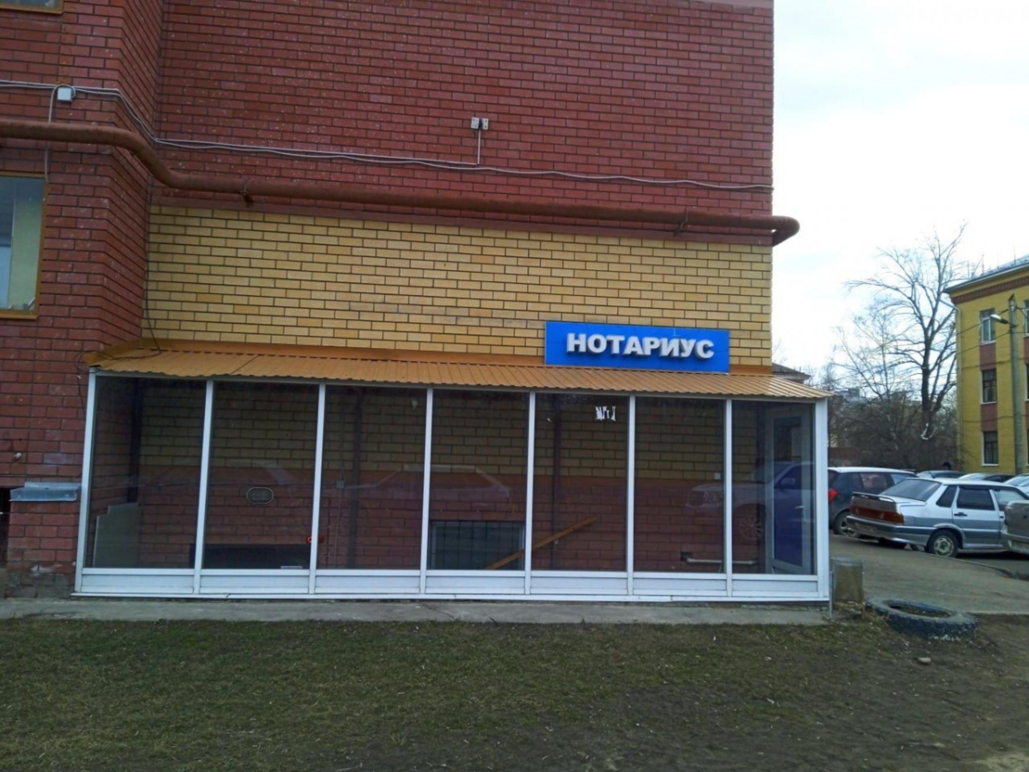 Купить офис, помещение под офис за 6 228 000 рублей на ул Побежимова, 36