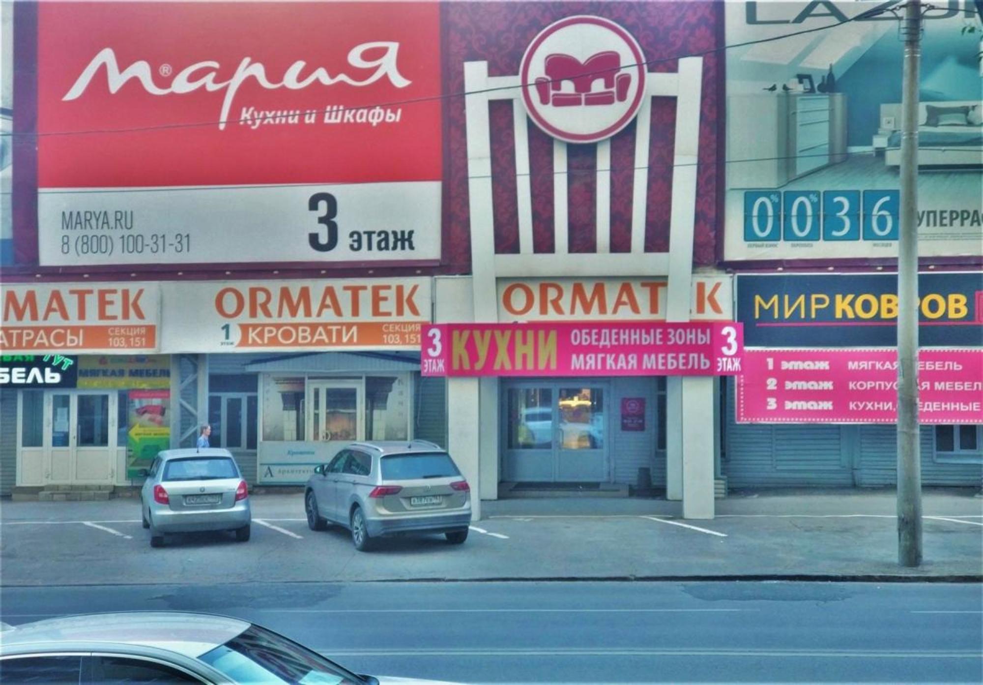 Купить торговое помещение за 9 490 000 рублей на ул Революционная, 70