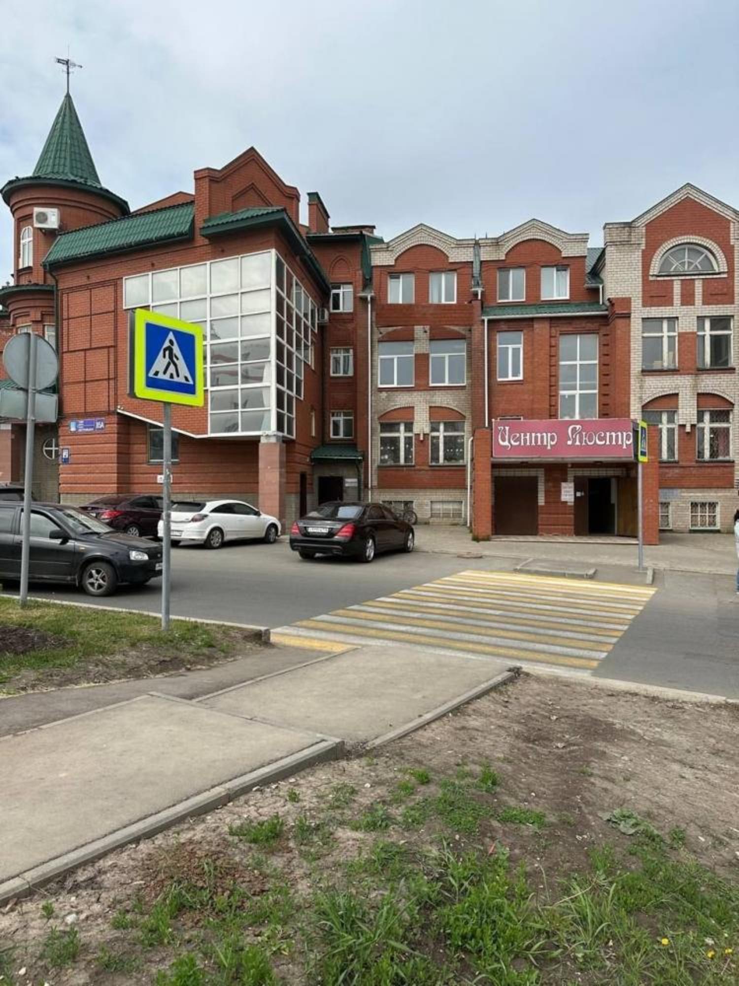 Купить офис, помещение под офис за 37 000 000 рублей на ул Центральная, 85