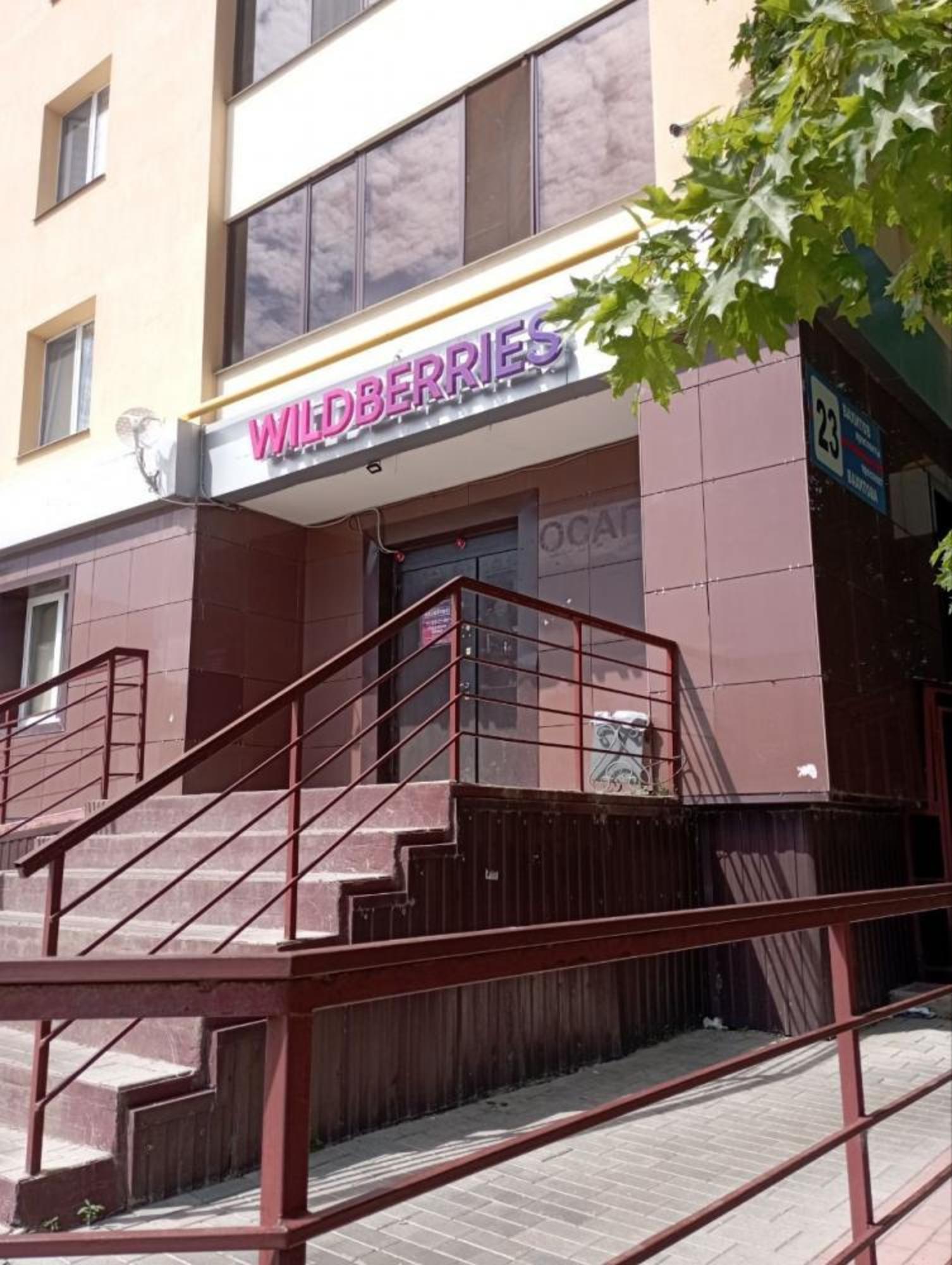 Купить торговое помещение за 16 950 000 рублей на проспект Вахитова