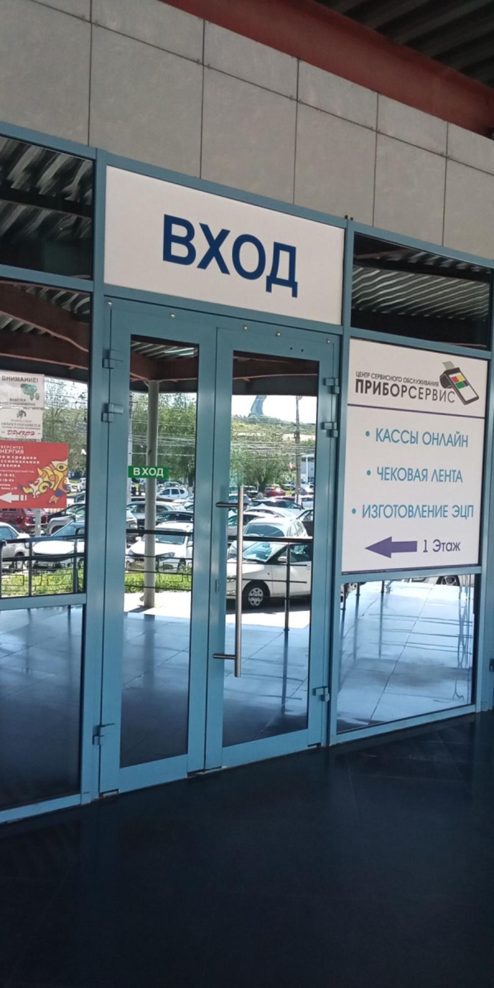 Сдать офис, помещение под офис за 387 660 рублей на пр-кт им В.И.Ленина, 92