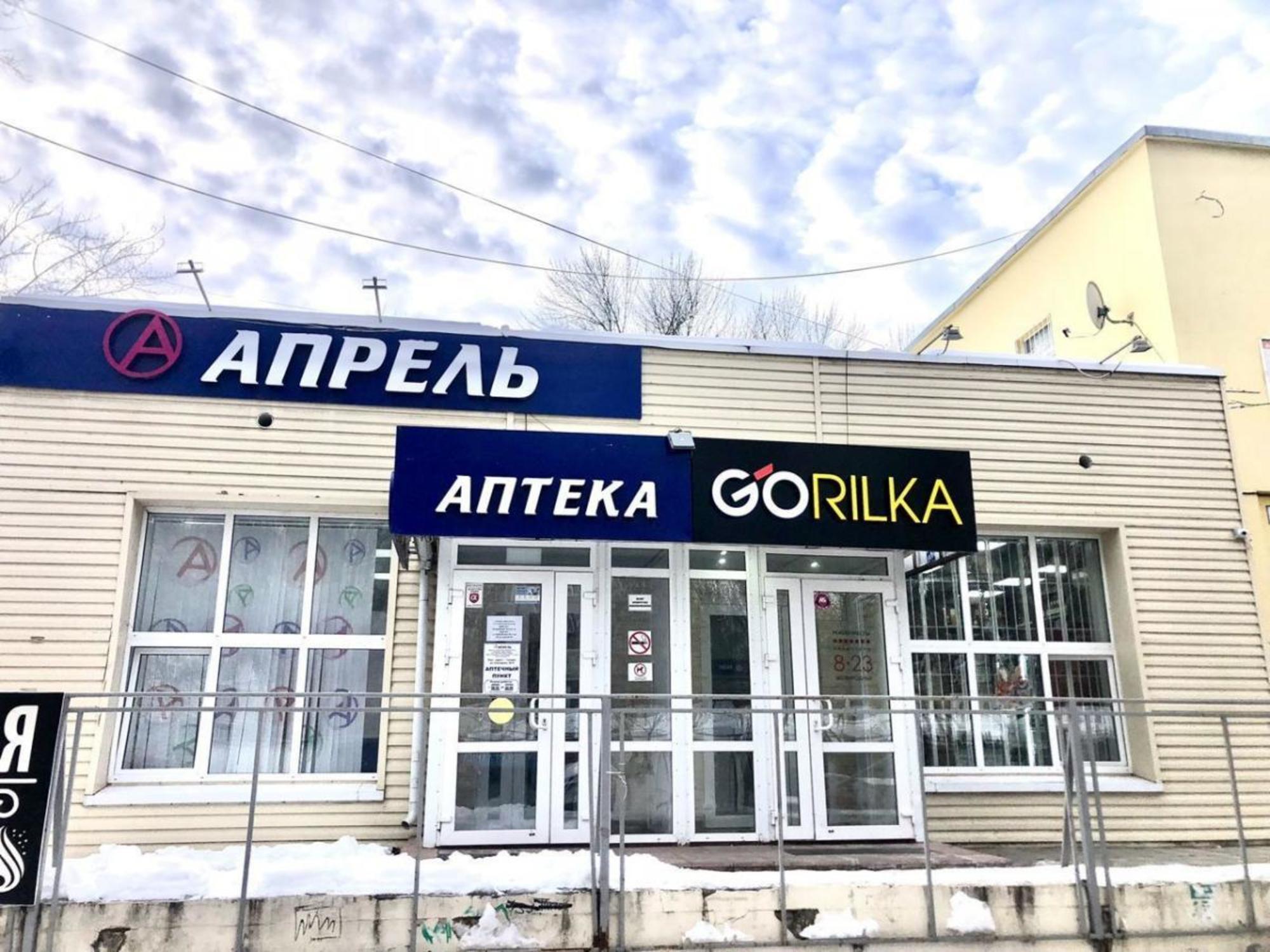 Купить торговое помещение за 21 000 000 рублей на ул Елизарова, 38