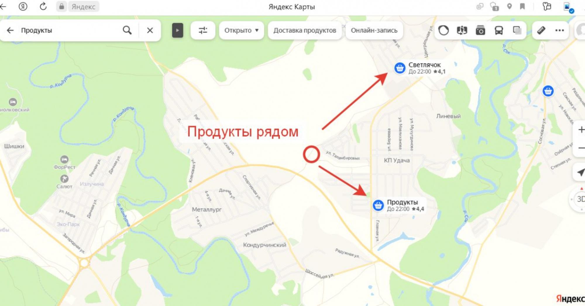 Купить землю, земельный участок за 990 000 рублей на Кондурчинская