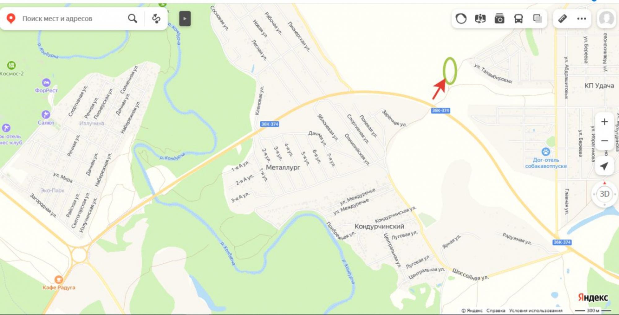Купить землю, земельный участок за 990 000 рублей на Кондурчинская