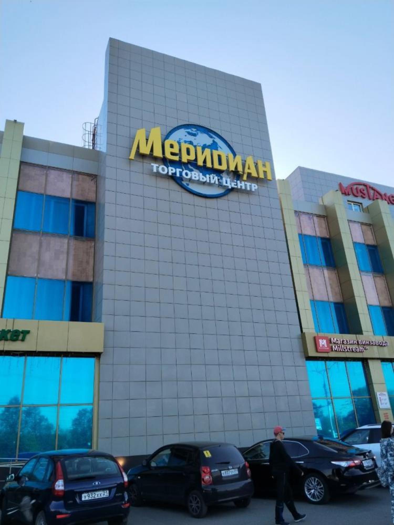 Сдать торговое помещение за 279 200 рублей на Московский проспект
